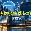2026లోనే బెస్ట్ పెర్ఫార్మింగ్ IPO.. లిస్టైన వారంలోనే 260 శాతం జంప్.. అద్భుతాలు చేస్తోన్న సాఫ్ట్‌వేర్ స్టాక్!