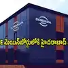 మెయిన్ బోర్డులోకి 'హైదరాబాద్' కంపెనీ స్టాక్.. ఇక 1 షేరు సైతం కొనొచ్చు.. BSE నుంచి అనుమతులు!