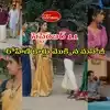Gundeninda Gudigantalu Serial Today 11 September Episode: ఐదు లక్షల కోసం ప్రయత్నం.. నీ మంచికే చెప్తున్నా.. మీనాకి సింగరా
