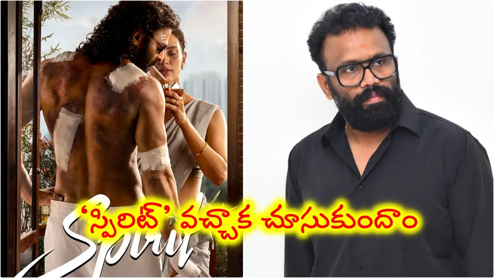 Spirit: చిన్న సినిమాని తొక్కేయడం కాదు... దమ్ముంటే 'స్పిరిట్'ని ఆపండి: విమర్శకులకిప్రణయ్ వంగా సవాల్ – movies