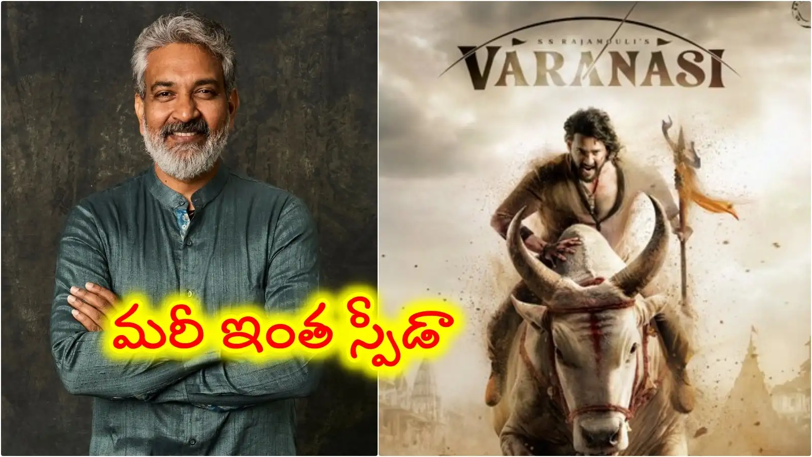 జక్కన్న జెట్స్పీడ్… 'వారణాసి' 90 శాతం షూటింగ్ కంప్లీట్, దసరా నుంచిప్రమోషన్స్ షురూ! – politics జక్కన్న జెట్స్పీడ్… 'వారణాసి' 90 శాతం షూటింగ్ కంప్లీట్, దసరా నుంచిప్రమోషన్స్ షురూ! – politics