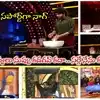 Nagarjuna Fires Rohit: ఎంగిలి కప్పులు కడిగిన నాగార్జున.. స్టేజ్‌పై రోహిత్ తాట తీస్తూ త్రిగుణ్‌కి సపోర్ట్.. ఒడియమ్మా ఇదేం