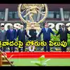 పహల్గామ్ ఉగ్రదాడిని ముక్త కంఠంతో ఖండించిన బ్రిక్స్.. న్యూఢిల్లీ డిక్లరేషన్‌లో ఉగ్రవాదంపై పోరుకు పిలుపు!