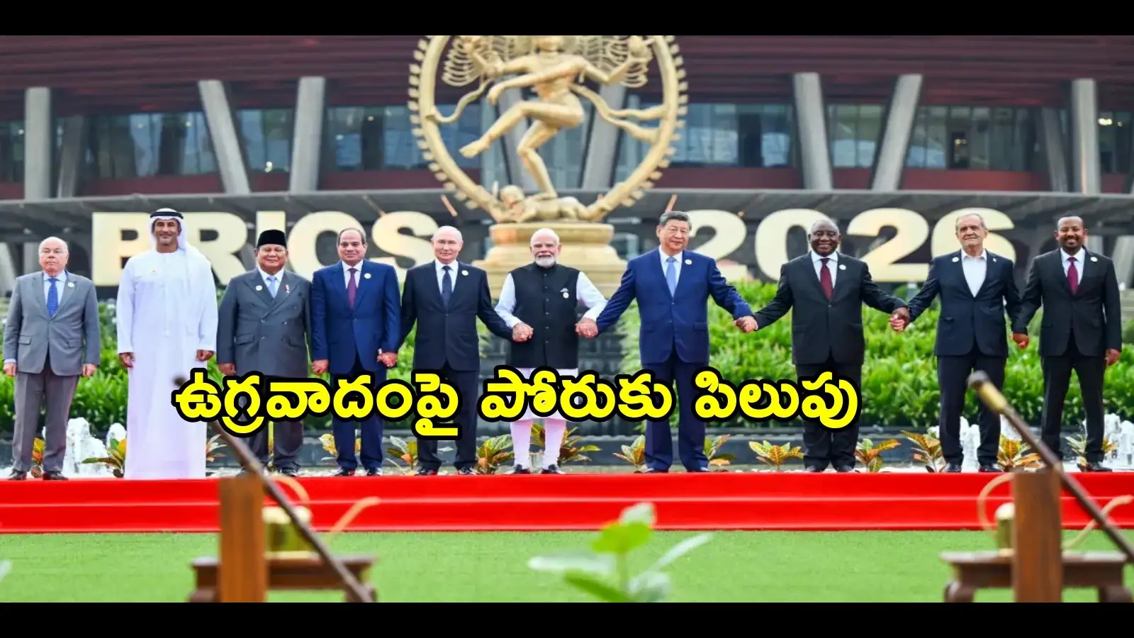 పహల్గామ్ ఉగ్రదాడిని ముక్త కంఠంతో ఖండించినబ్రిక్స్.. న్యూఢిల్లీ డిక్లరేషన్లో ఉగ్రవాదంపై పోరుకు పిలుపు! – general