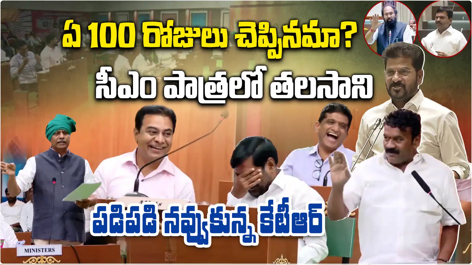 తెలంగాణ భవన్లో బీఆర్ఎస్ మాక్ అసెంబ్లీ.. సీఎం పాత్రలో తలసాని – politics తెలంగాణ భవన్లో బీఆర్ఎస్ మాక్ అసెంబ్లీ.. సీఎం పాత్రలో తలసాని – politics