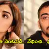 ఆమెకు 38.. అతడికి 22.. ఏడాదిగా భారత సంతతి మహిళకు వేధింపులు.. వేటాడి కాల్చిచంపిన ప్రేమోన్మాది!