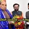 ఆదిలాబాద్ ఎయిర్‌పోర్ట్ నిర్మాణంలో కీలక ముందడుగు.. అదనంగా మరో 1500 ఎకరాల భూసేకరణ