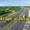 హైదరాబాద్‌-విజయవాడ హైవే 6 వరుసలుగా విస్తరణ.. భూసేకరణకు నోటిఫికేషన్‌