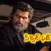 బాక్సాఫీస్ వద్ద డిజాస్టర్ దిశగా ‘సర్దార్ 2’.. కార్తీ మూవీకి రూ.60 కోట్ల వరకు నష్టం?