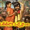 థియేటర్లలో రికార్డుల వేట పూర్తి.. డిజిటల్ ప్రీమియర్‌కు సిద్ధమైన రవితేజ ‘ఇరుముడి’