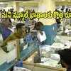 మనీ మ్యూల్ అకౌంట్లకు RBI కొత్త రూల్స్.. 60 రోజులు ఫ్రీజ్ చేసేలా నూతన ప్రతిపాదనలు!