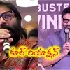 ఎవరి అభిప్రాయం వాళ్లది... ‘అర్జున్ రెడ్డి’ నా ఫేవరెట్: వంగా కామెంట్స్‌ని లైట్ తీసుకున్న సుమంత్