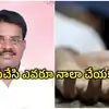 పార్టీ కోసం లక్షల్లో ఖర్చు.. అప్పులు, ఈఎంఐల ఒత్తిడి.. బీఆర్ఎస్‌ మండల అధ్యక్షుడి మృతి
