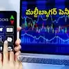 Penny Stocks: 6 నెలల్లోనే 156 శాతం మేర లాభాలు.. కాసులు కురిపించిన టాప్-11 పెన్నీ స్టాక్స్ ఇవే!