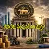 RBI Repo Rate: లోన్లు తీసుకున్న వారికి బిగ్ షాక్.. 2 సార్లు పెరగనున్న వడ్డీ రేట్లు! పెరగనున్న EMI భారం!