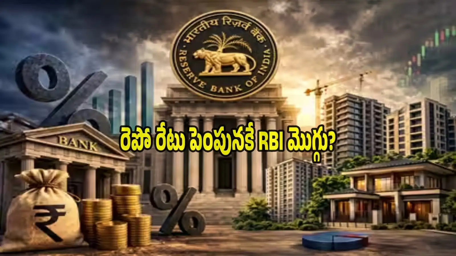 RBI Repo Rate: లోన్లు తీసుకున్న వారికి బిగ్ షాక్.. 2 సార్లు పెరగనున్న వడ్డీ రేట్లు! పెరగనున్న EMI భారం! – politics