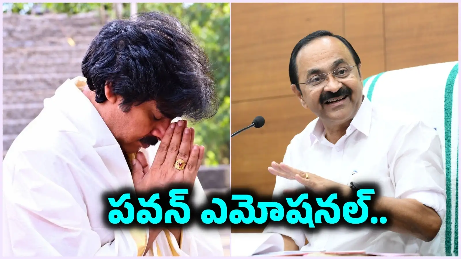 కేరళం నుంచి తిరిగొస్తూ పవన్ కళ్యాణ్ ఎమోషనల్.. డిప్యూటీ సీఎం పోస్ట్కు సీఎం సతీశన్ హార్ట్ టచింగ్ రిప్లయ్ – politics