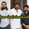 చిరంజీవి, రామ్ చరణ్‌తో రవితేజ, శివ నిర్వాణ.. ‘ఇరుముడి’ టీమ్‌కు మెగా అభినందనలు