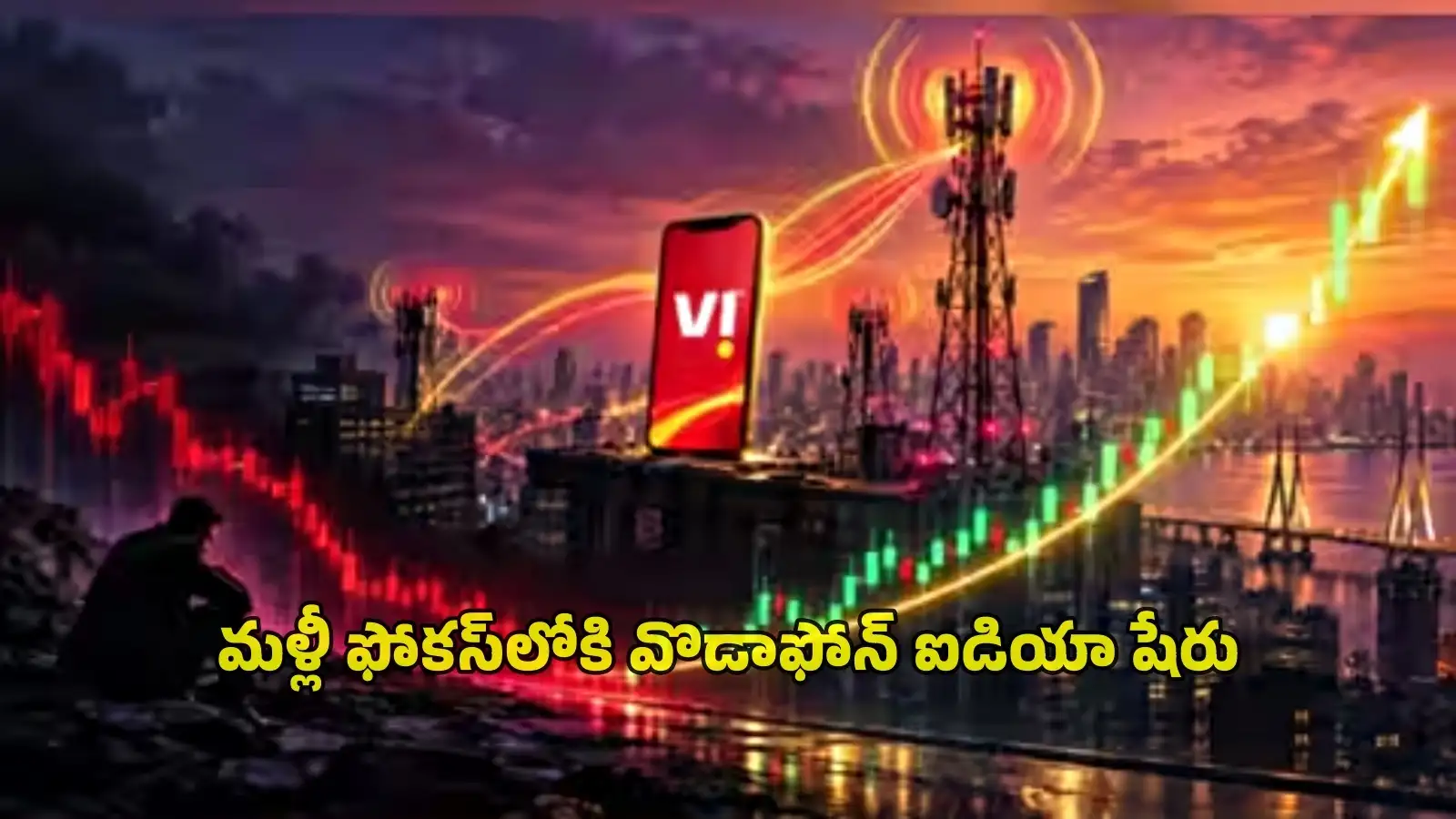 ఏడాదిలో 100 శాతం పెరిగిన VI షేరు.. SBI రూ.33,250 కోట్ల రుణంతో ఫోకస్లోకి.. మంచి రోజులొచ్చినట్లేనా? – politics