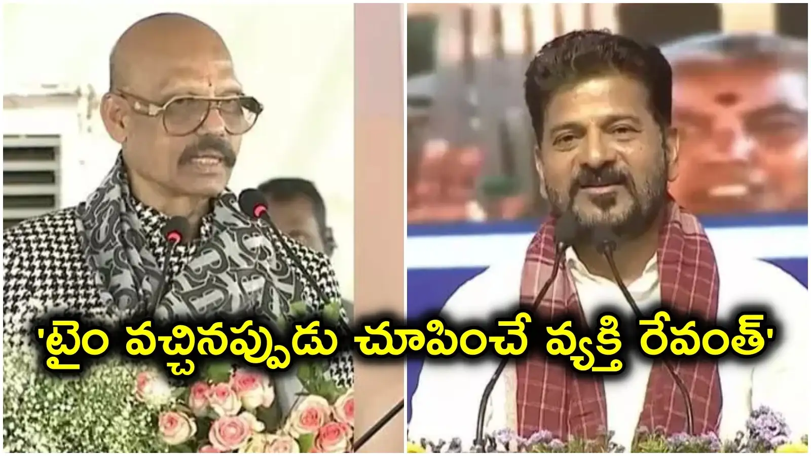 రేవంత్ మాటల్లో ఉన్నంతస్ట్రాంగ్ చేతల్లో ఉంటే ఎంతోమంది జైలుకు వెళ్లేవారు.. టీజీ వెంకటేశ్వ్యాఖ్యలు – politics
