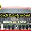 80 శాతం మంది భారతీయులు నాన్‌వెజ్.. BRICS ఫుడ్ మెనూపై రాహుల్ గాంధీ ట్వీట్