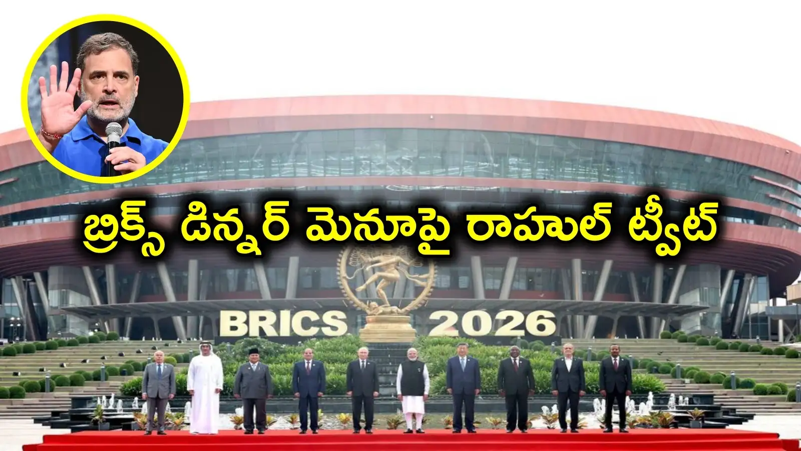 80 శాతం మంది భారతీయులు నాన్వెజ్.. BRICS ఫుడ్ మెనూపై రాహుల్ గాంధీట్వీట్ – politics
