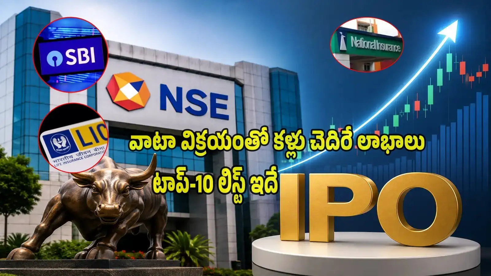 32 పైసలకు కొని రూ.1785కు విక్రయం.. NSE ఐపీఓతో 557712 శాతం లాభం.. SBI, NIC సహా ఈ 10 కంపెనీల లిస్ట్ ఇదే! – politics