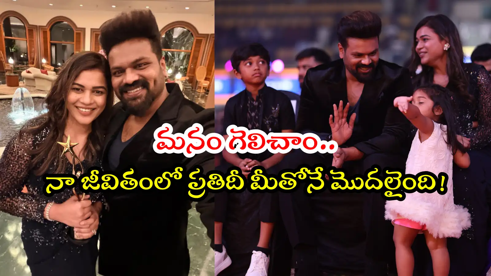 Manchu Manoj: ‘విలన్గా వచ్చా, హీరోలా ఆదరించారు’.. మంచు మనోజ్ ఎమోషనల్ పోస్ట్ – general