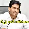 ‘65 మార్కులు.. 7 దశల్లో వెరిఫికేషన్’ అంటూ మెగా డీఎస్సీపై మరోసారి జగన్ ప్రశ్నల వర్షం