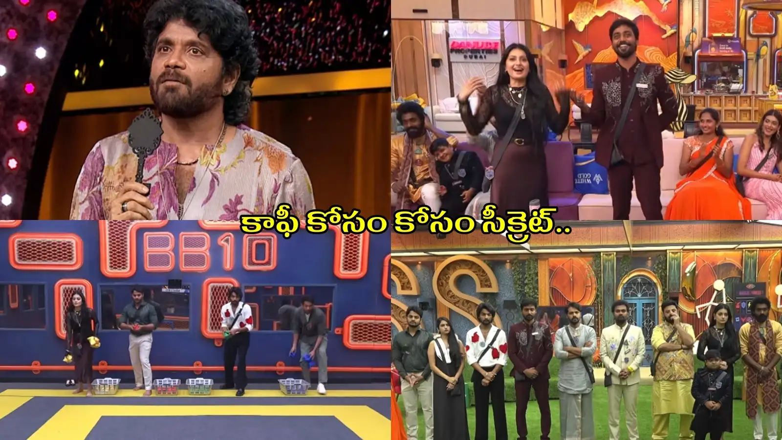 Bigg Boss Telugu 10 Day 7 : భయపడ్డ వర్షిణి, సుధీర్.. శ్రిష్టికి పవర్ మాయం.. ఇకపై ఆడించేది ఆడియెన్స్ – general