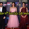 SIIMA Awards: వైభవంగా ‘సైమా అవార్డ్స్ 2026’.. సౌత్ సినీ స్టార్స్ సందడి.. ఫోటోలు వైరల్