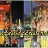ఖైరతాబాద్ మహా గణపతి.. 69 అడుగులతో విగ్రహం, ఈసారి ప్రత్యేకతలు ఇవే..