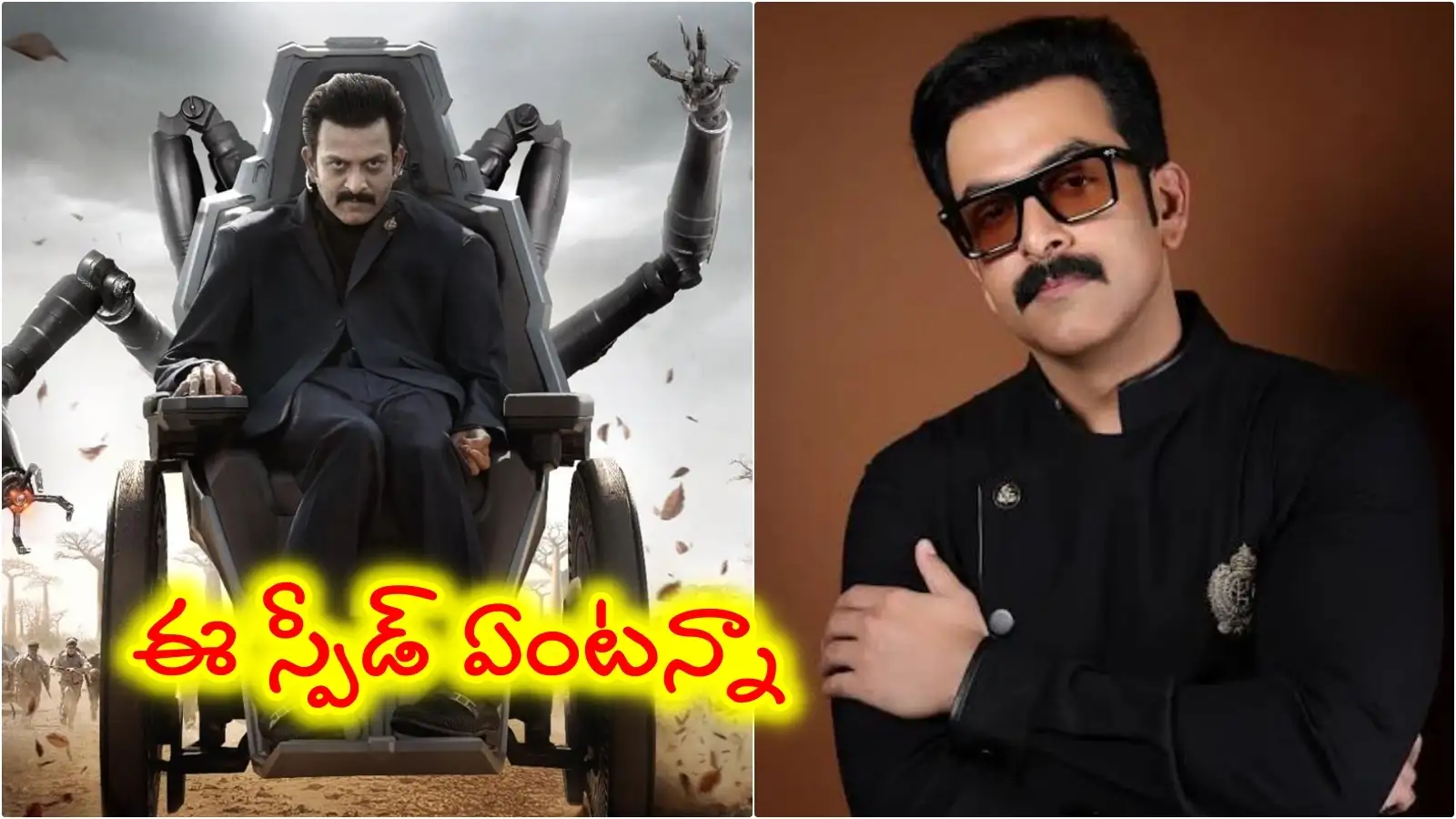 Varanasi: జక్కన్న రూల్ బుక్నుబ్రేక్ చేసిన పృథ్విరాజ్… వారణాసి’కి సమాంతరంగా 9 చిత్రాలు కంప్లీట్ – general