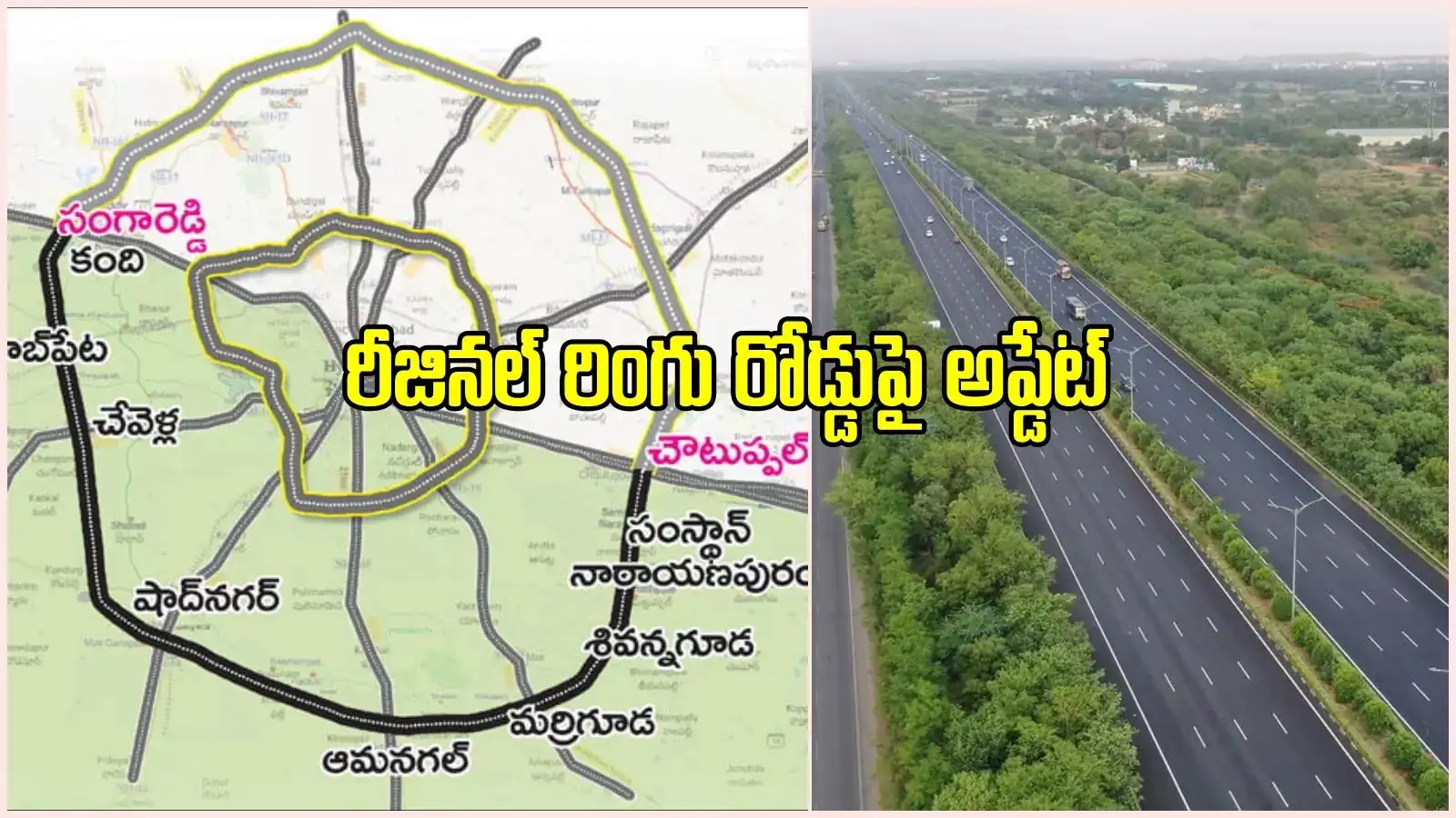 రీజినల్ రింగు రోడ్డు దక్షిణ భాగానికిబ్రేక్..? కేంద్రం వద్ద ఎలైన్మెంట్ పెండింగ్ – politics