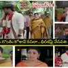 Illu Illalu Pillalu Serial Today 14th September Episode: ఒంటరైన తిరుపతి.. పెళ్లి బట్టలతో బయటకు గెంటేసిన వేదవతి, భద్రావతి