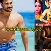 Vinayaka Chavithi Special telugu Movies in TV: సోమవారం టీవీలో రానున్న చిత్రాలు.. వినాయక చవితి స్పెషల్ సినిమాల్ని చూశారా?
