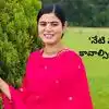 Motivational Quote By Devi Chitralekha: దైవాన్ని అడగాల్సింది డబ్బు కాదు, మరేంటో తెలుసా?, దేవీ చిత్రలేఖ జీవిత సత్యం!