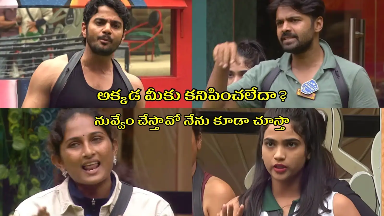 Rohit Vs Thrigun : త్రిగుణ్కి చుక్కలే.. నామినేషన్లోకి వచ్చిన రోహిత్.. ఝాన్సీని ఎండగట్టేశాడే – politics