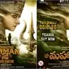 అమ్మవారిగా నయనతార విశ్వరూపం.. వెన్నులో వణుకు పుట్టిస్తున్న‘మహాశక్తి’ టీజర్