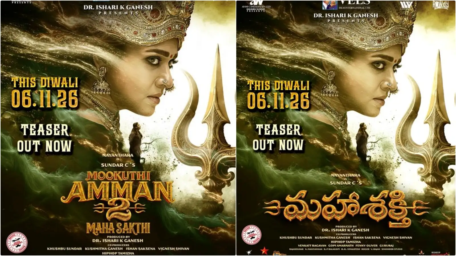 అమ్మవారిగా నయనతార విశ్వరూపం.. వెన్నులో వణుకు పుట్టిస్తున్న‘మహాశక్తి’ టీజర్ – movies