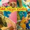 Sree Vishnu: ‘సామజవరగమన’ కాంబో రీలోడెడ్… సంక్రాంతి బరిలో శ్రీవిష్ణు ‘ఫ్యామిలీ ప్యాక్’