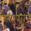 Varshini Vs Shalini : మీదమీదకు వెళ్లిన వర్షిణి, షాలినీ.. కొట్టుకునేలానే ఉన్నారే?