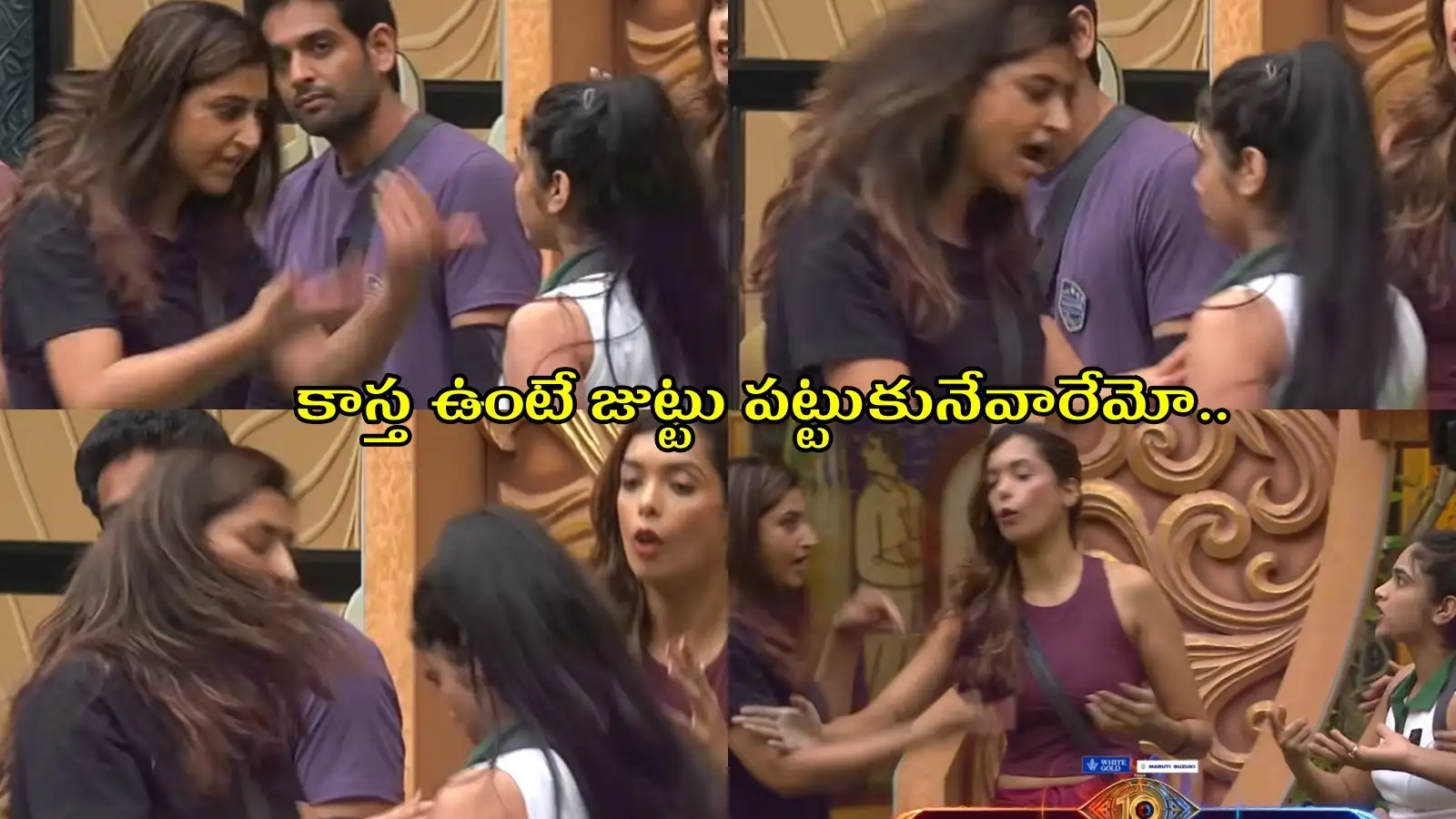 Varshini Vs Shalini : మీదమీదకు వెళ్లిన వర్షిణి, షాలినీ.. కొట్టుకునేలానే ఉన్నారే? – general