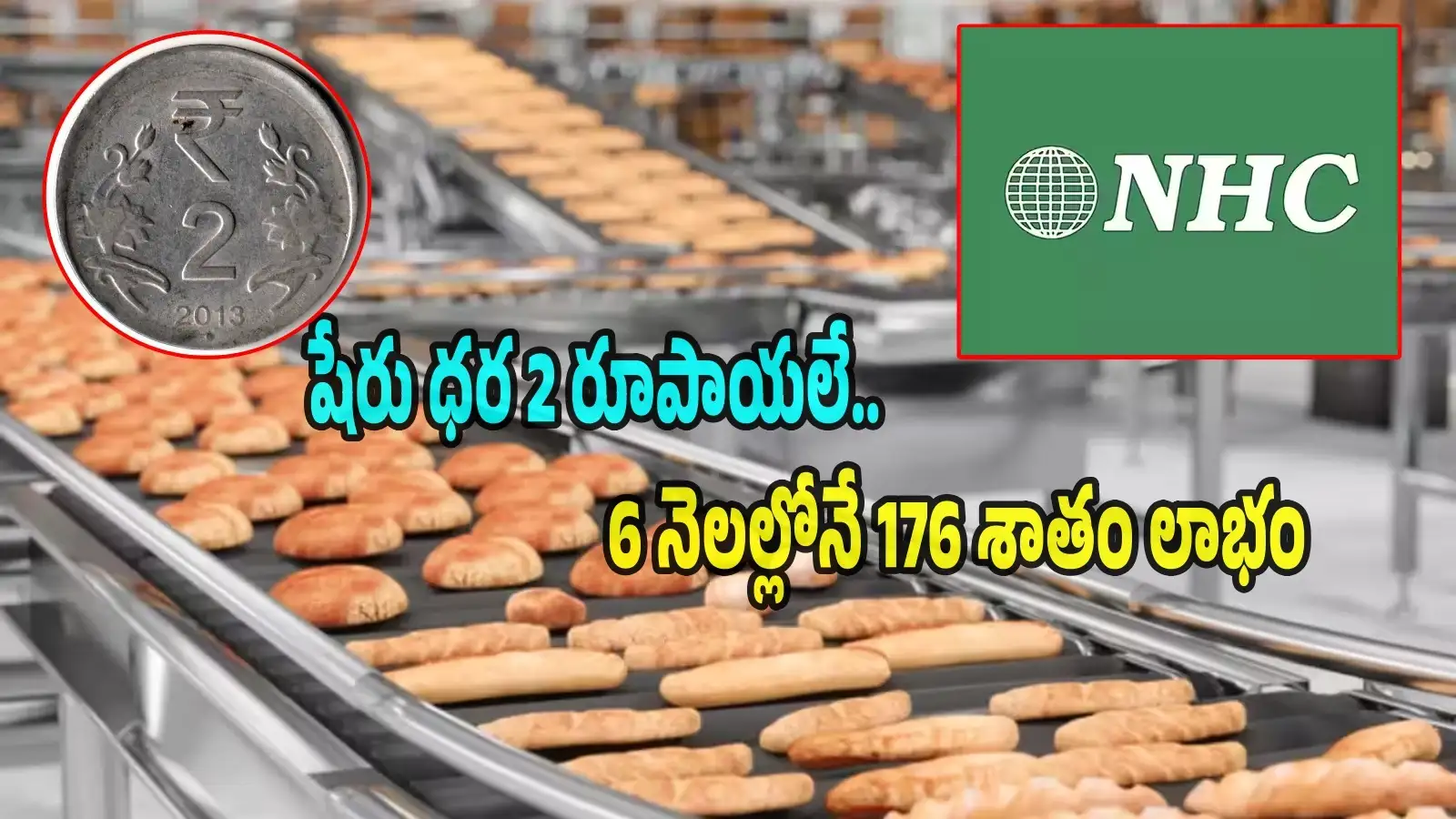 Penny stock: 2 రూపాయలస్టాక్ హవా.. 6 నెలల్లోనే 176 శాతంర్యాలీ.. అంతర్జాతీయవ్యాపార విస్తరణతో ఫోకస్లోకి..! – politics