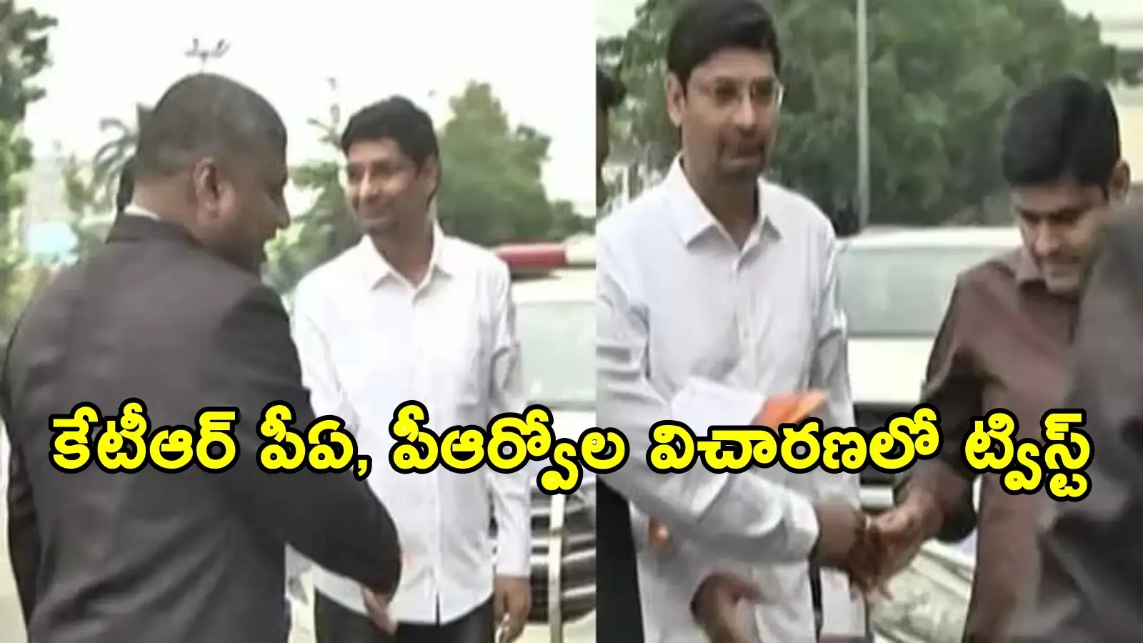 కేటీఆర్ పీఏ, పీఆర్వోలను విచారణలో ఊహించనిట్విస్ట్.. అసెంబ్లీ ఘటనపై సీన్ రీకన్స్ట్రక్షన్! – politics