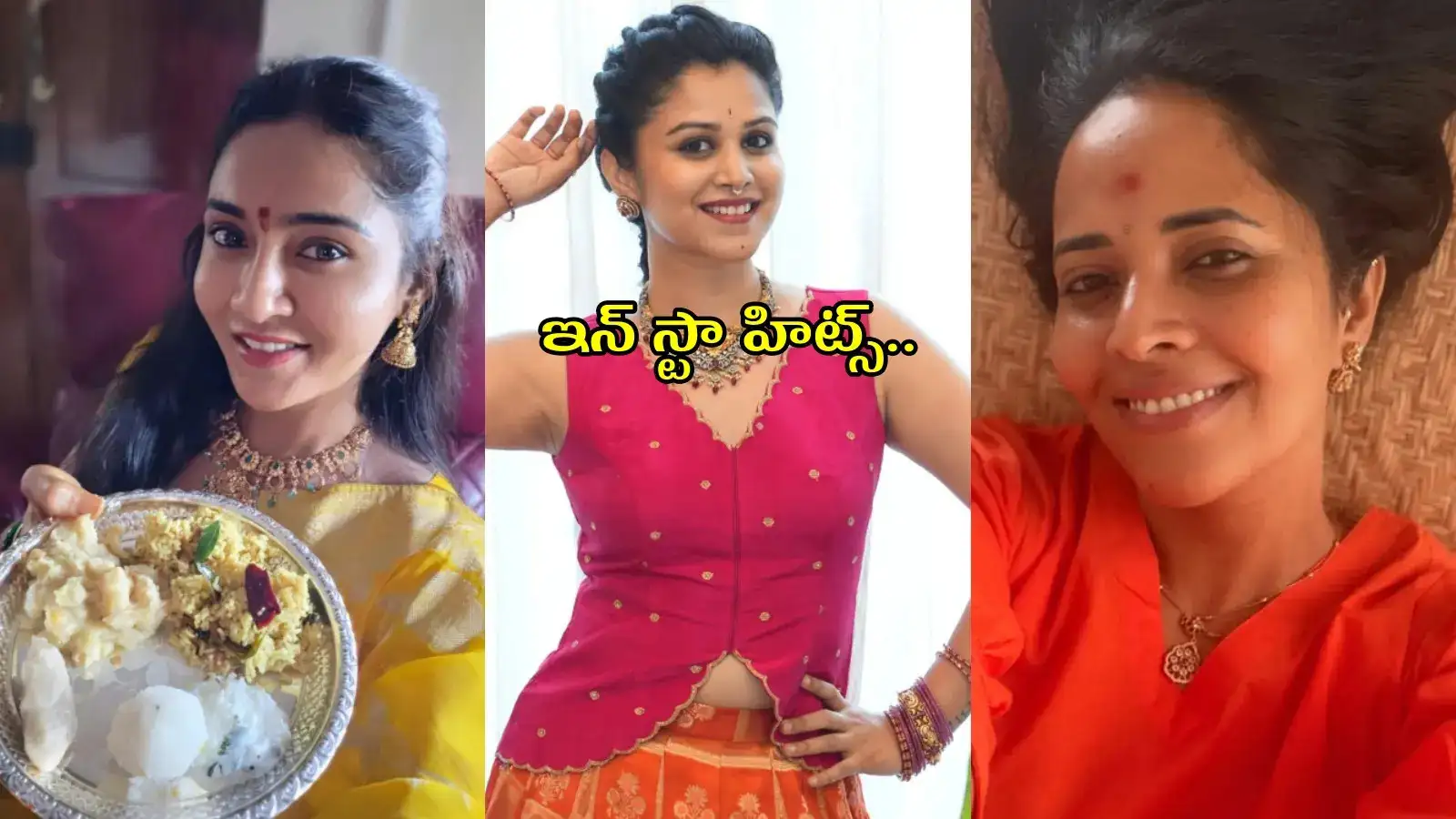 Vinayaka Chavithi Special Pics: వినాయక చవితిస్పెషల్ ఫోటోలు.. సింపుల్గా అనసూయ, చీరకట్టులోజ్యోత్స్న.. అందంగా యష్మీ – politics