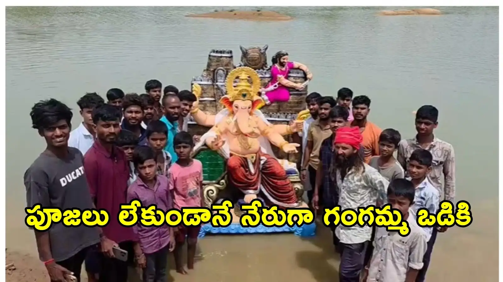 Hyderabad: ఇరువర్గాల మధ్య ఘర్షణ.. ప్రతిష్ఠ లేకుండానే గణపతి విగ్రహం నిమజ్జనం – politics