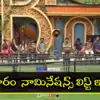 Bigg Boss 10 Telugu Nominations: రెండోవారం నామినేషన్స్‌లో 11 మంది.. ఎవర్ని ఎక్కువగా గుద్దారంటే..