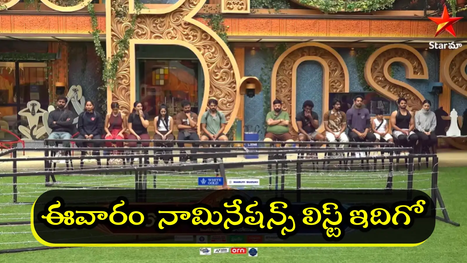 Bigg Boss 10 Telugu Nominations: రెండోవారం నామినేషన్స్లో 11 మంది.. ఎవర్ని ఎక్కువగా గుద్దారంటే.. – politics