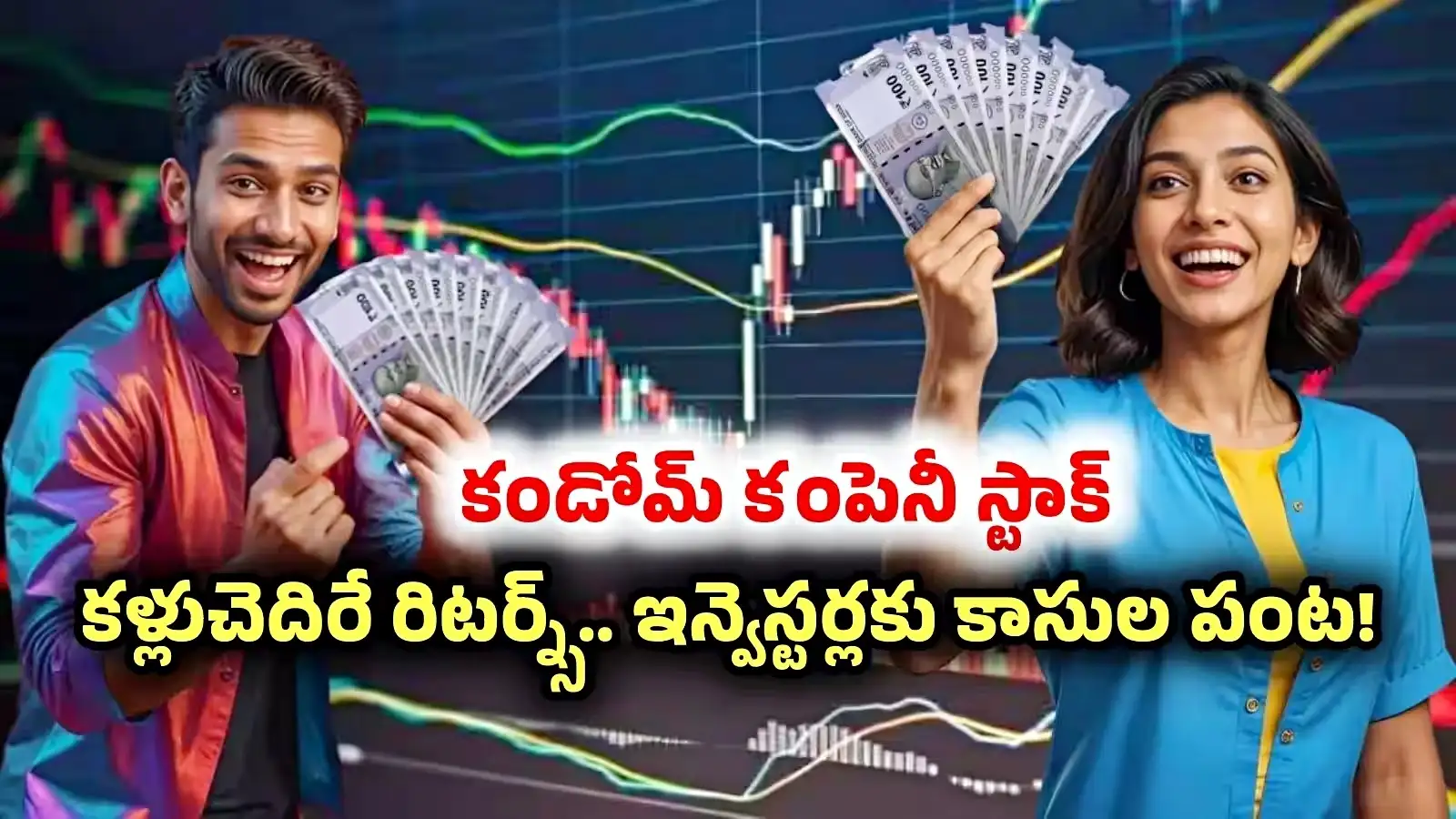 Multibagger: లక్ అంటే ఇది కదా.. 4 ఏళ్లలో లక్షకు రూ.1.20 కోట్లొచ్చాయ్.. రూ.2 నుంచి రూ.279కి ఎగబాకిన షేరు! – general